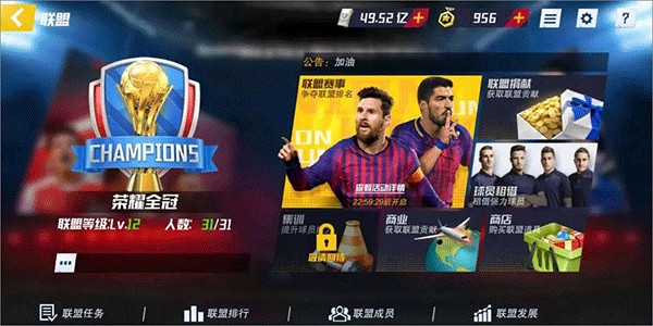3月27日 FIFA系列赛 中国vs库拉索 全场录像回放