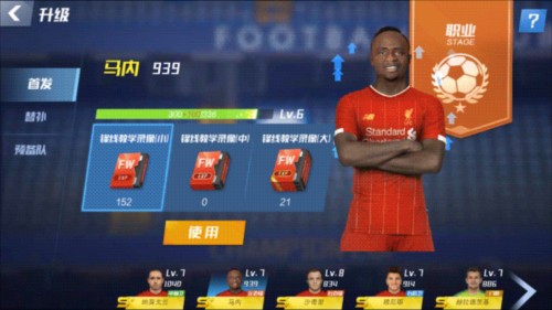 有望刷新纪录，曼城已连续7个赛季晋级足总杯半决赛