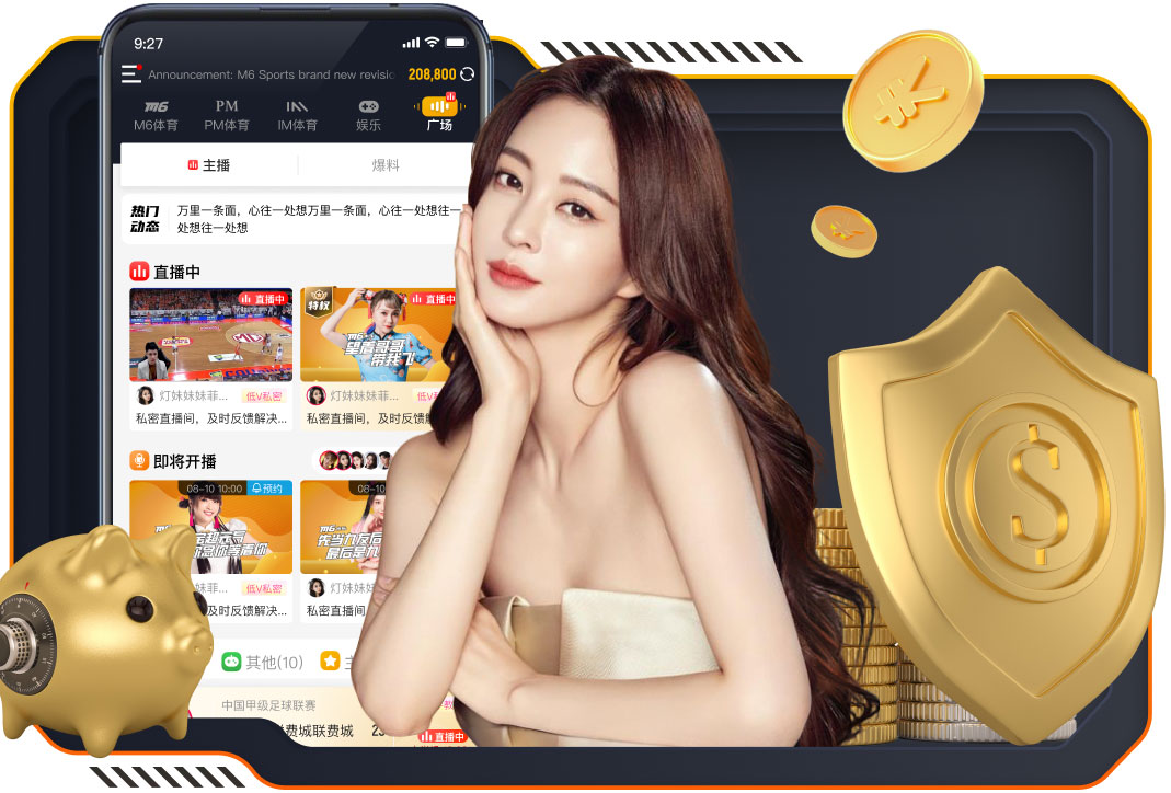 罗马诺：皇萨竞6000万欧能买罗梅罗？只是口头协议，不存在解约金