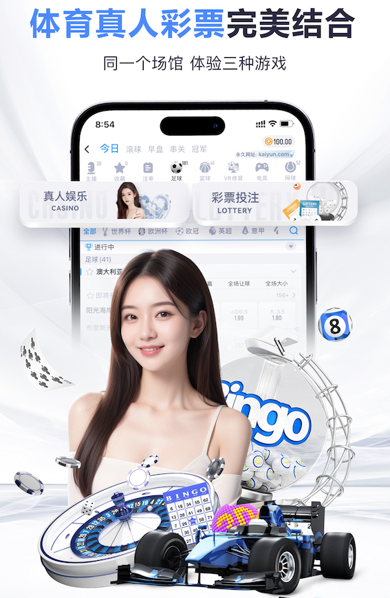 麦卡利斯特晒来到阿根廷队报到照片，新发型引发俱乐部队友吐槽